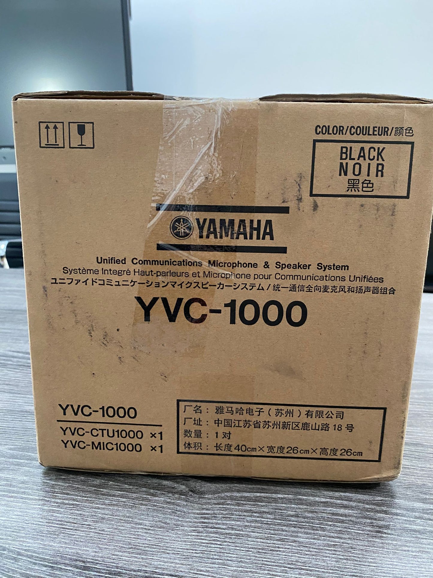 YAHAMA YVC-1000 USB & Bluetooth Conference Phone